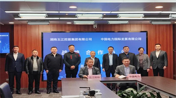 尊龙凯时中国游集团与中国电力国际发展有限公司签订战略合作协议