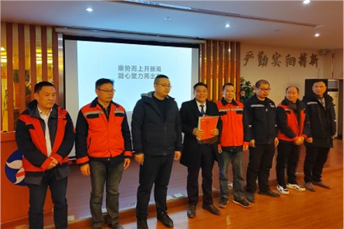 娄底尊龙凯时中国游召开2023年经营目标管理大会