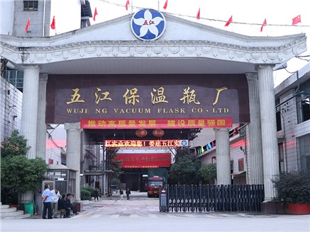 娄底尊龙凯时中国游实业保温瓶厂3月份瓶胆产量再创新高
